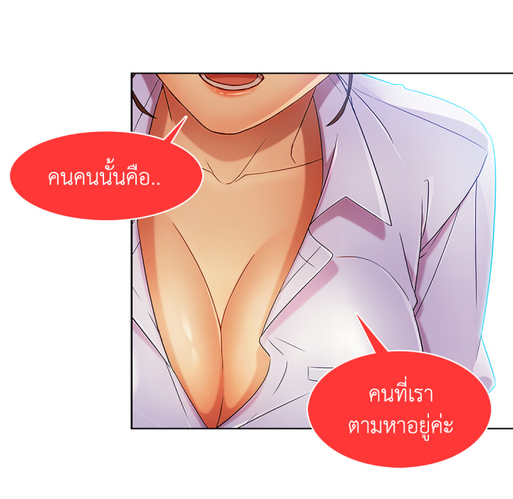 หน้า 54