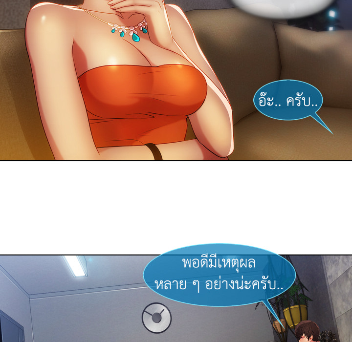 หน้า 75