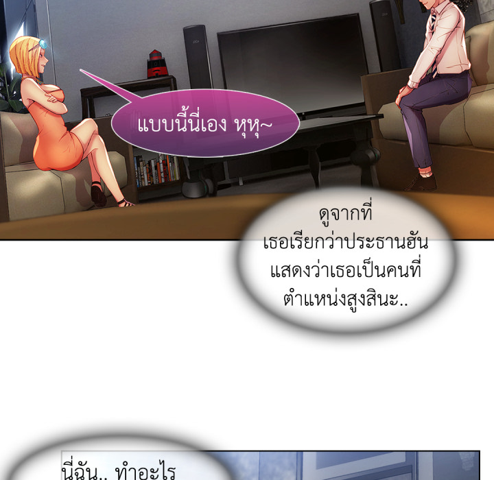 หน้า 76