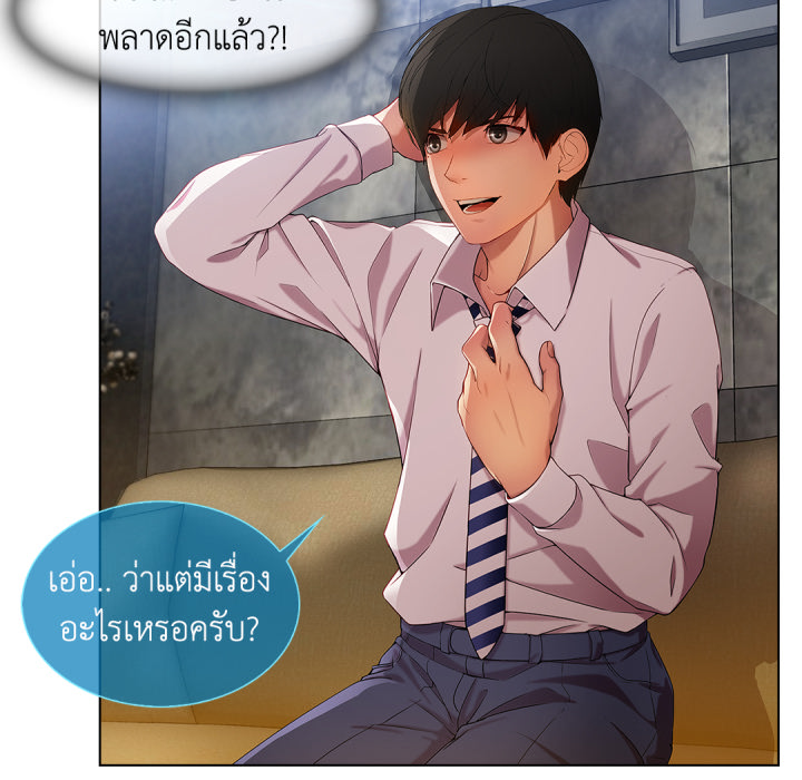 หน้า 77