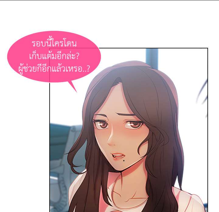 หน้า 93
