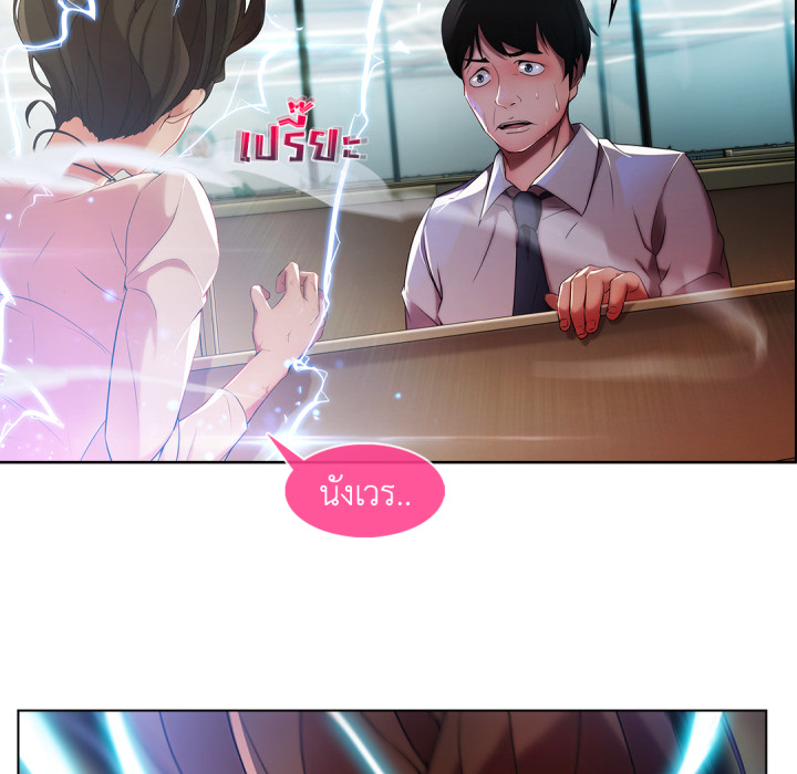 หน้า 98