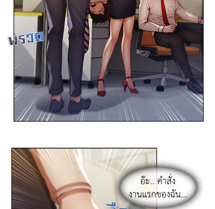หน้า 29
