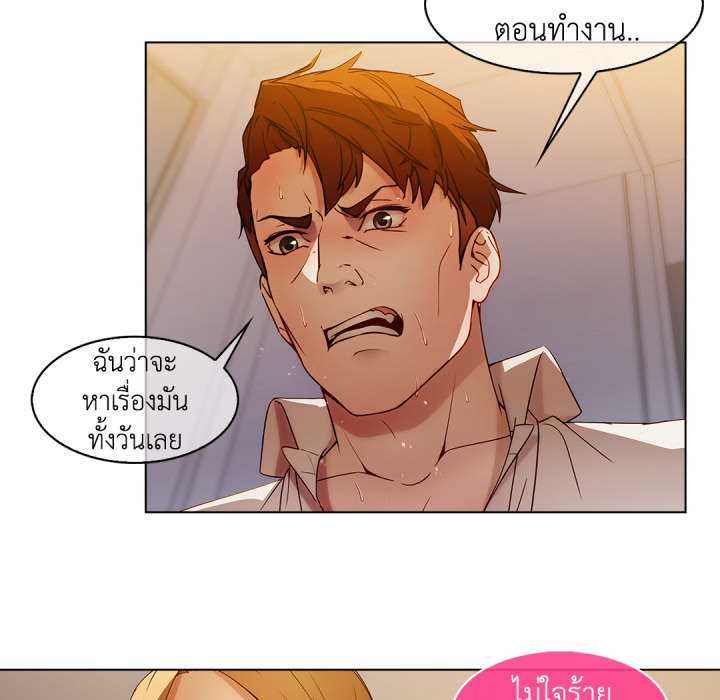 หน้า 80