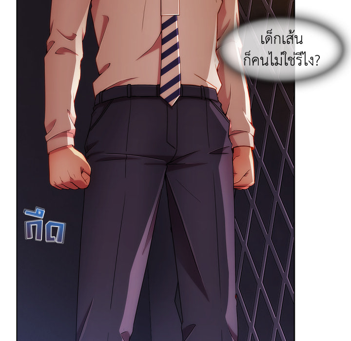 หน้า 85