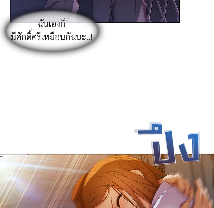 หน้า 86