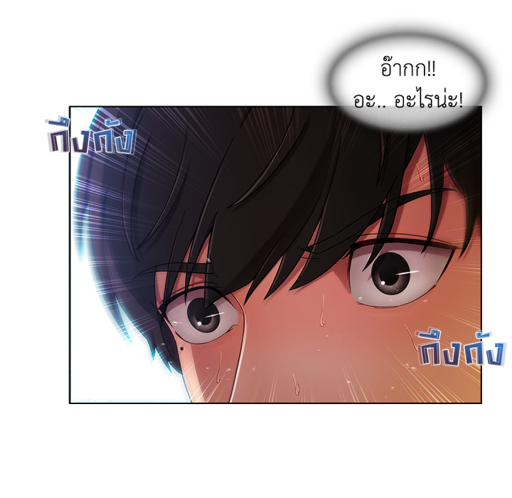 หน้า 88