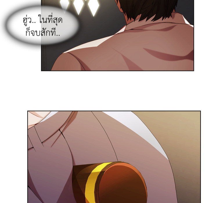 หน้า 54