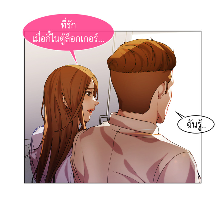 หน้า 61