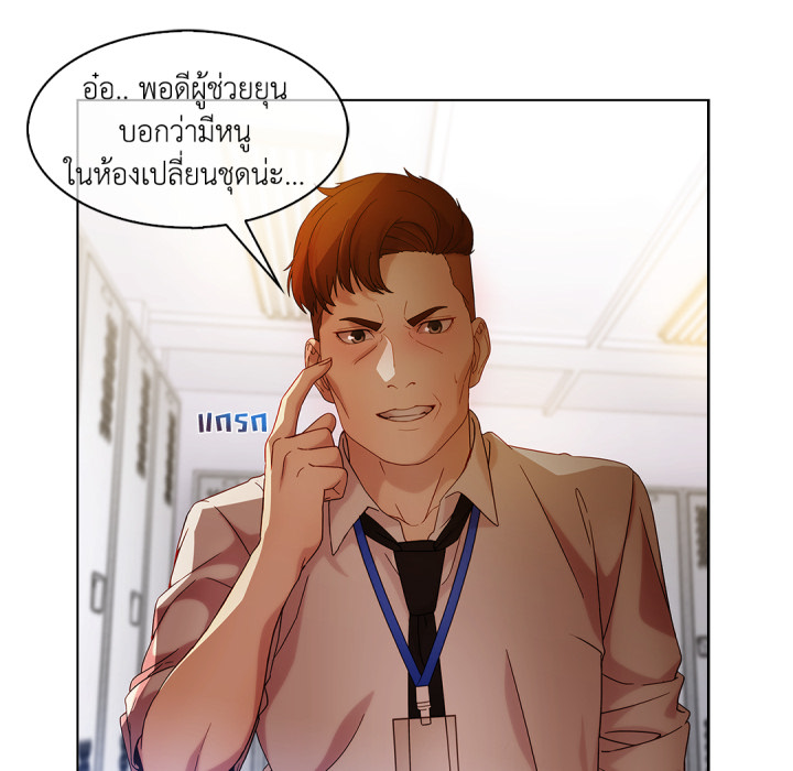 หน้า 75