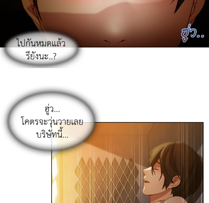หน้า 85