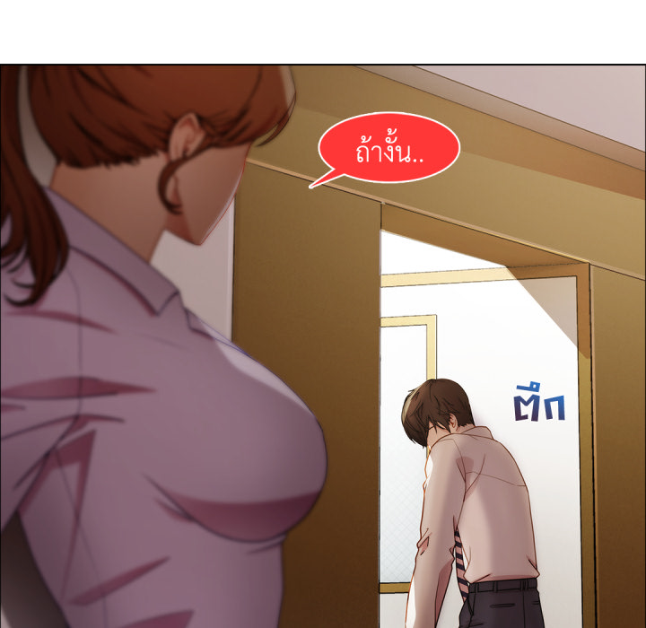 หน้า 97