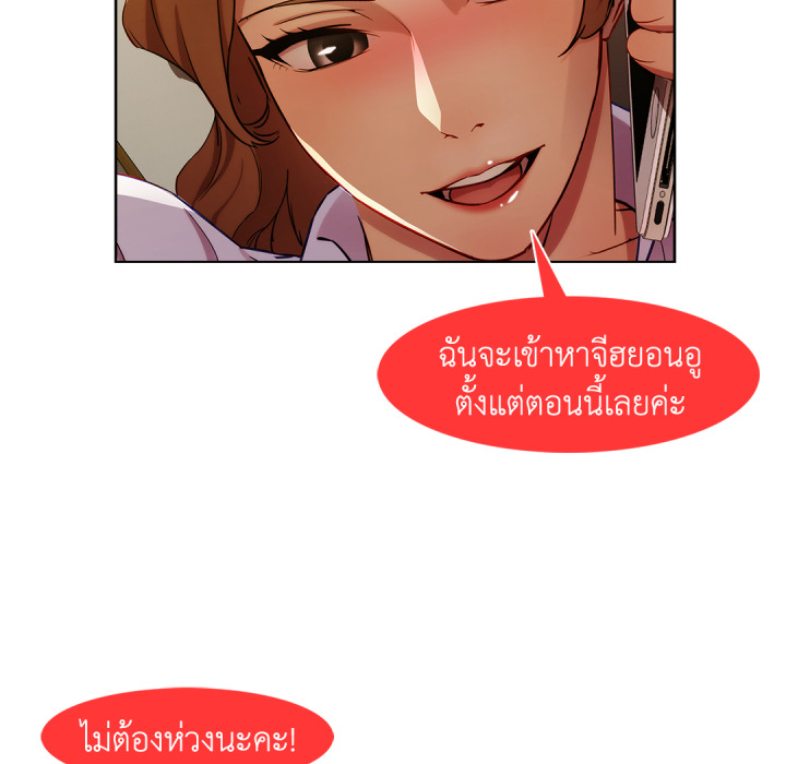 หน้า 99