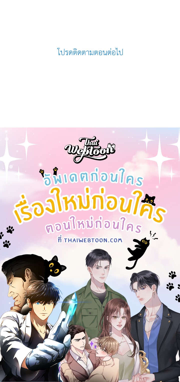 หน้า 103