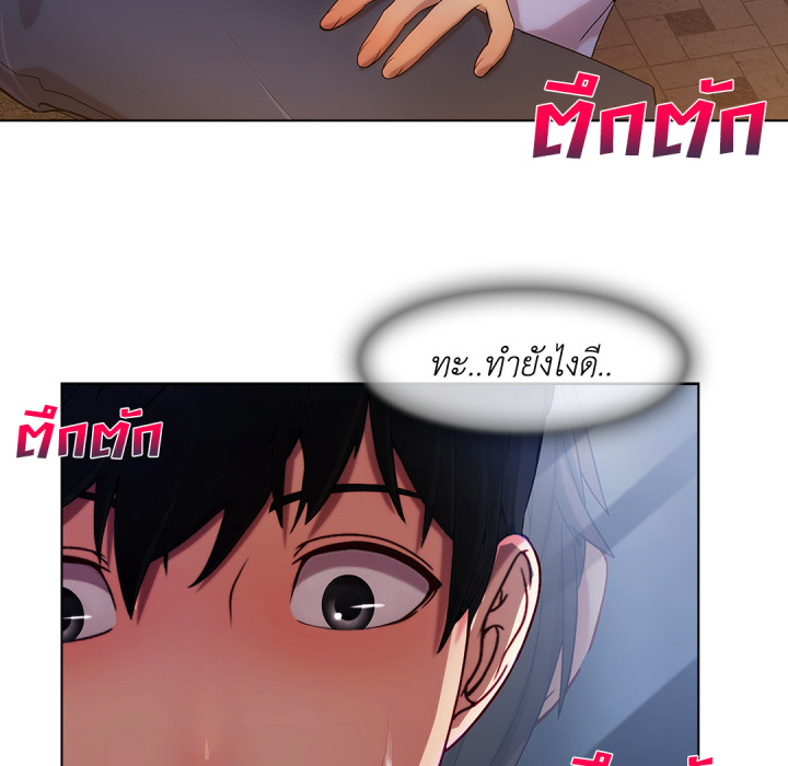 หน้า 65