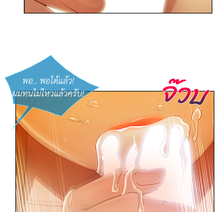 หน้า 79