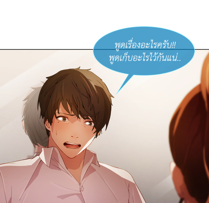 หน้า 85