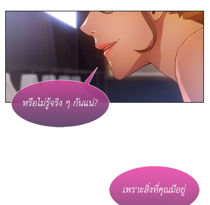 หน้า 87