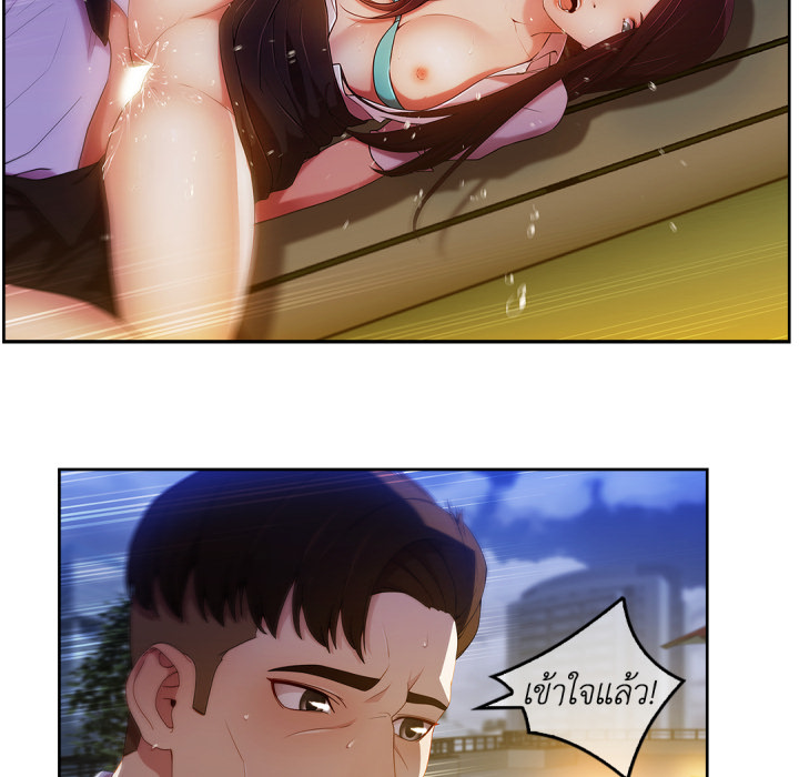 หน้า 51
