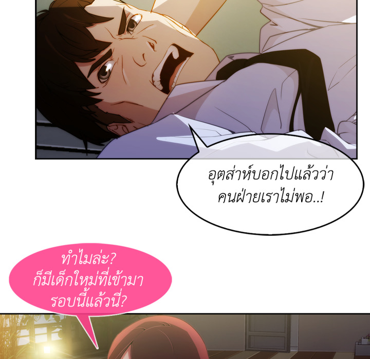 หน้า 63