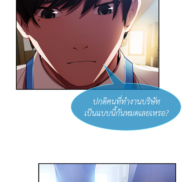 หน้า 73