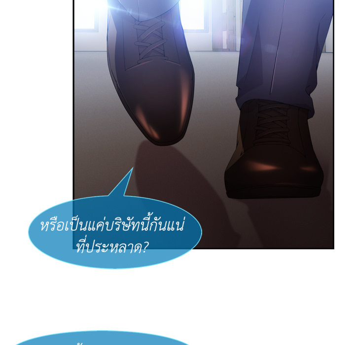 หน้า 74