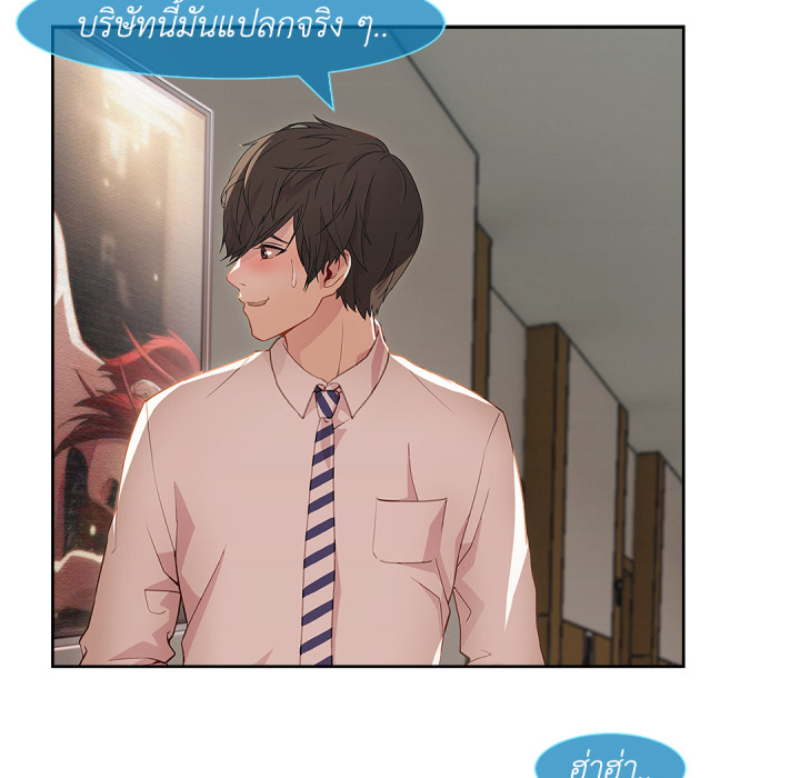 หน้า 75