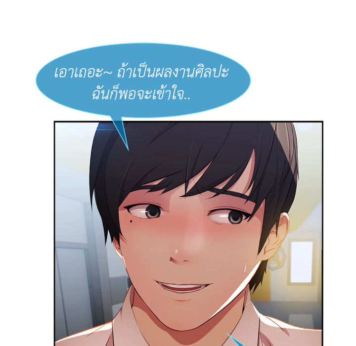 หน้า 80