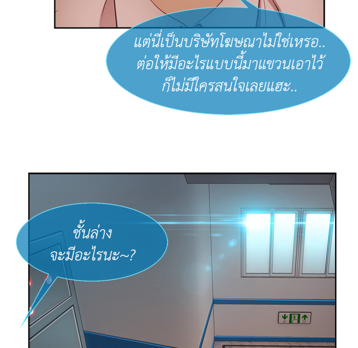 หน้า 81