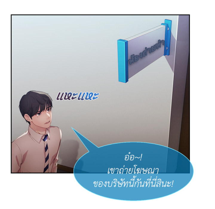 หน้า 84