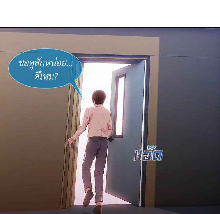 หน้า 85