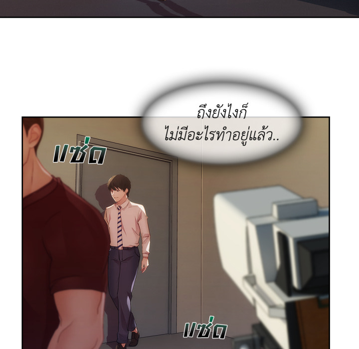 หน้า 86