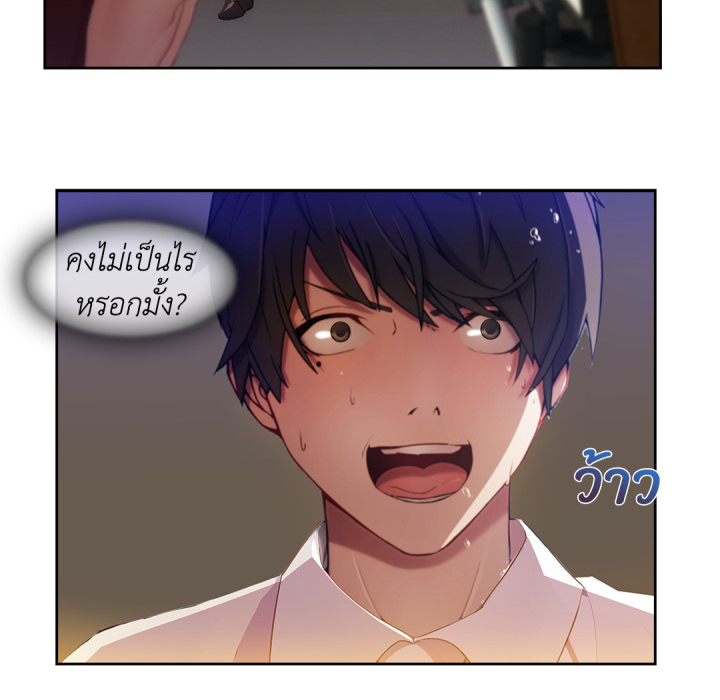 หน้า 87