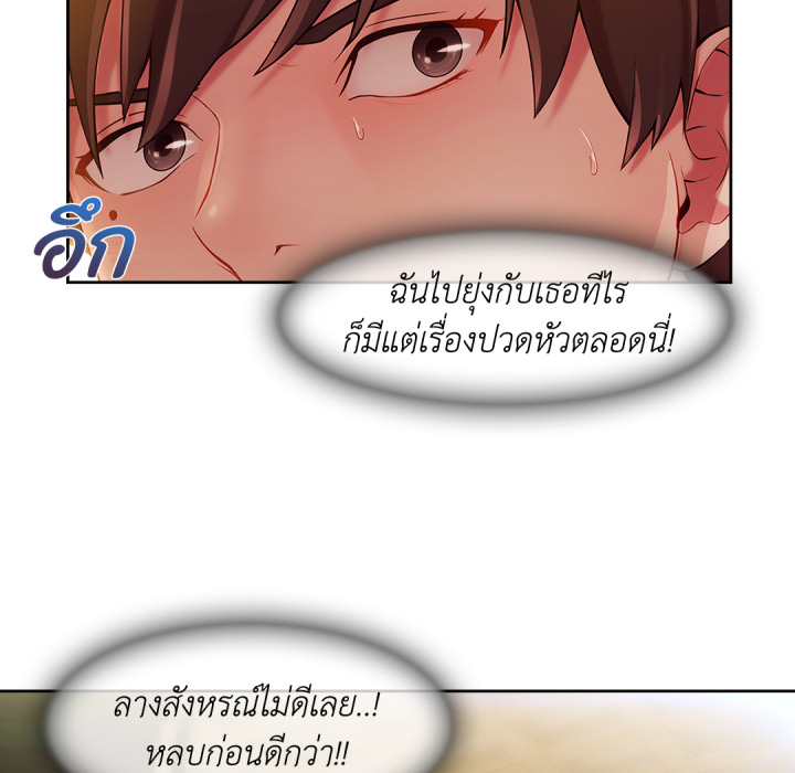 หน้า 95