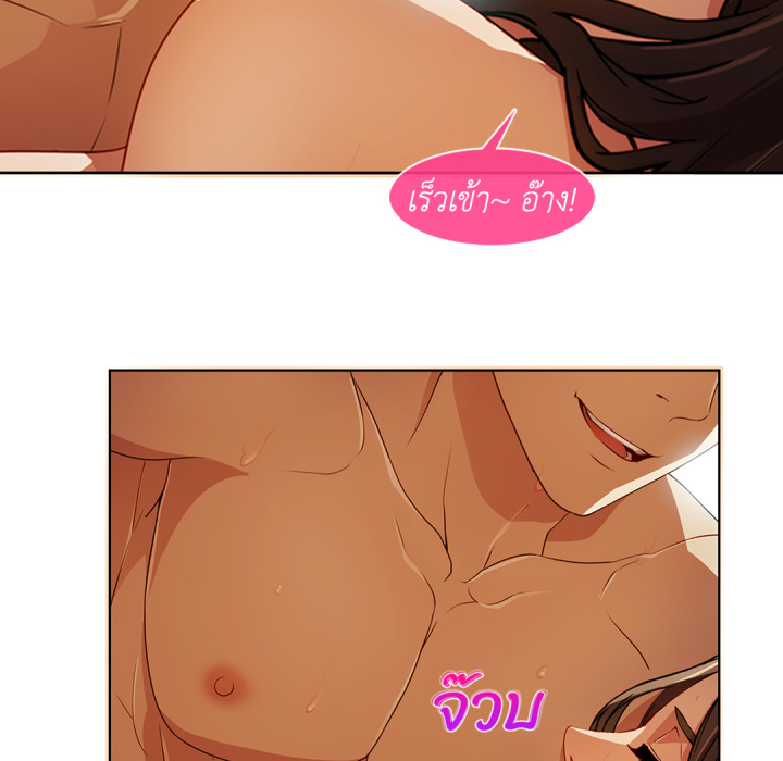หน้า 101