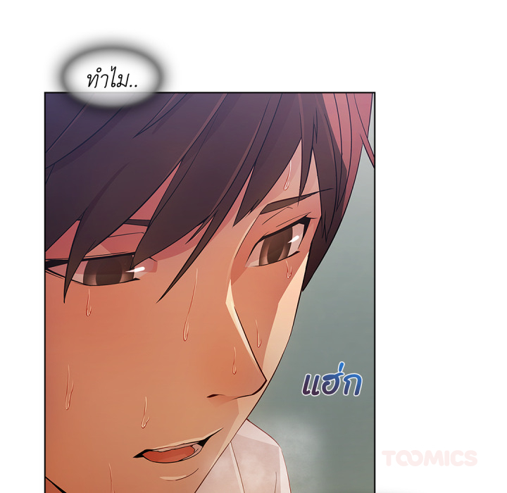 หน้า 110