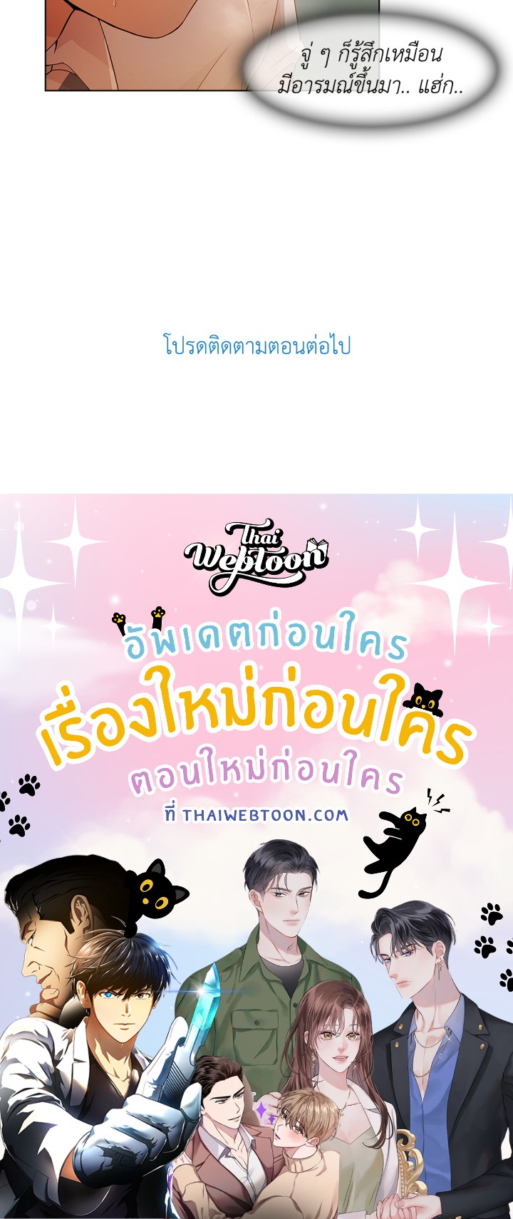 หน้า 111