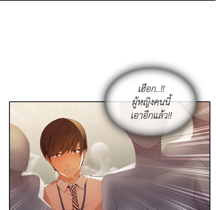 หน้า 52