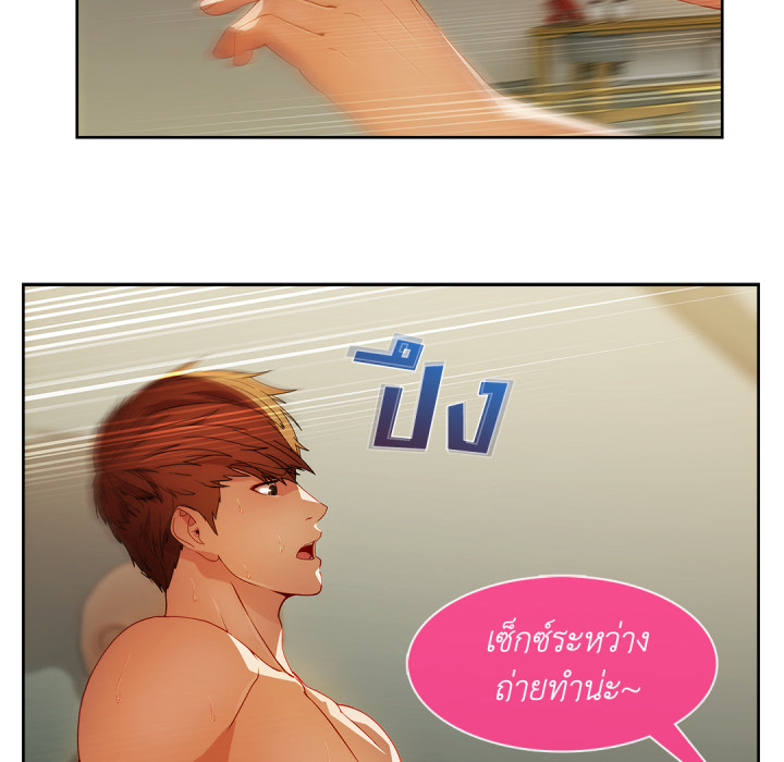 หน้า 55