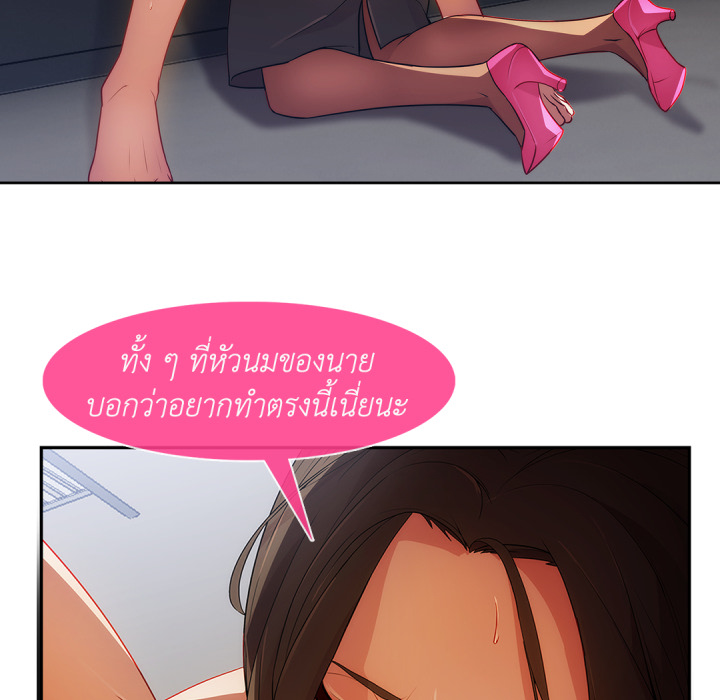 หน้า 58