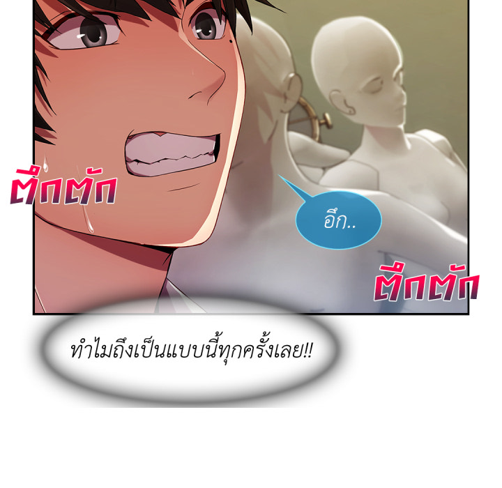 หน้า 67