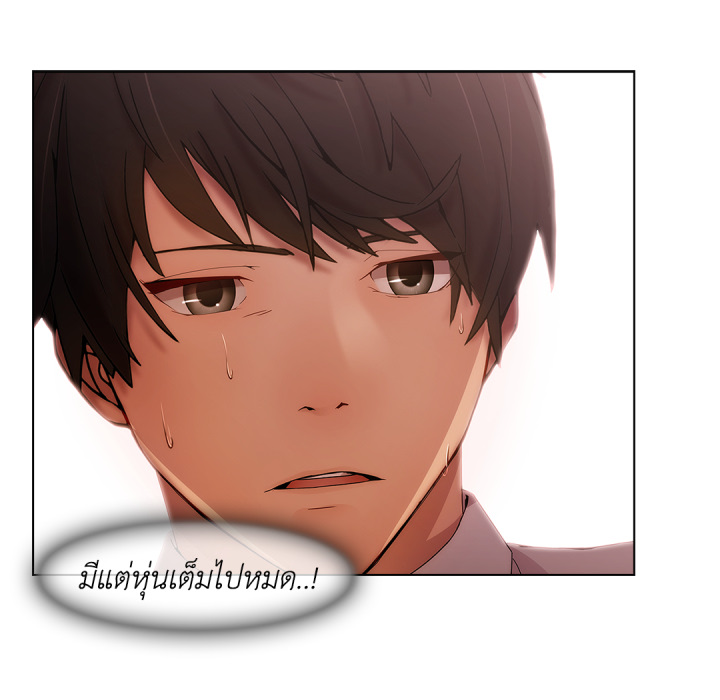 หน้า 71