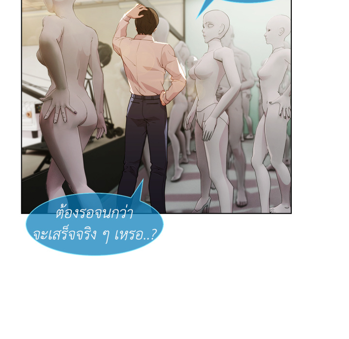หน้า 73