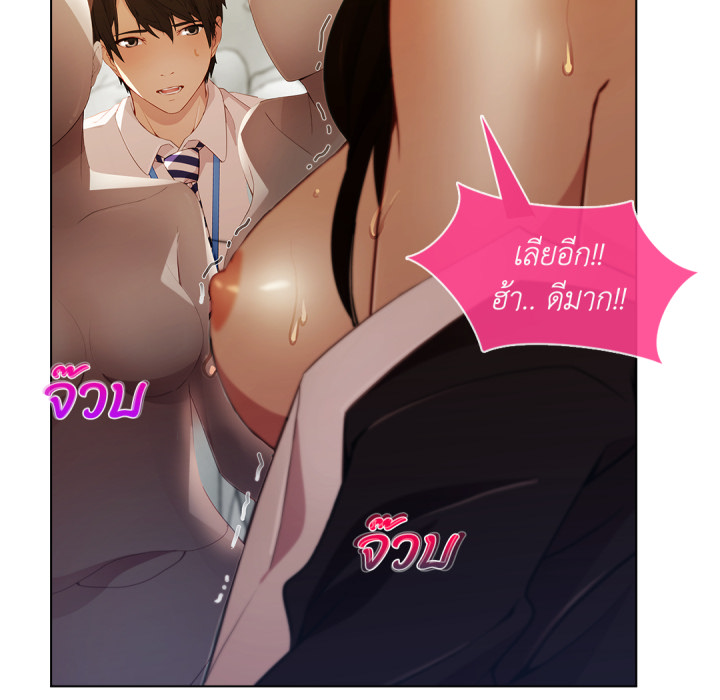 หน้า 87
