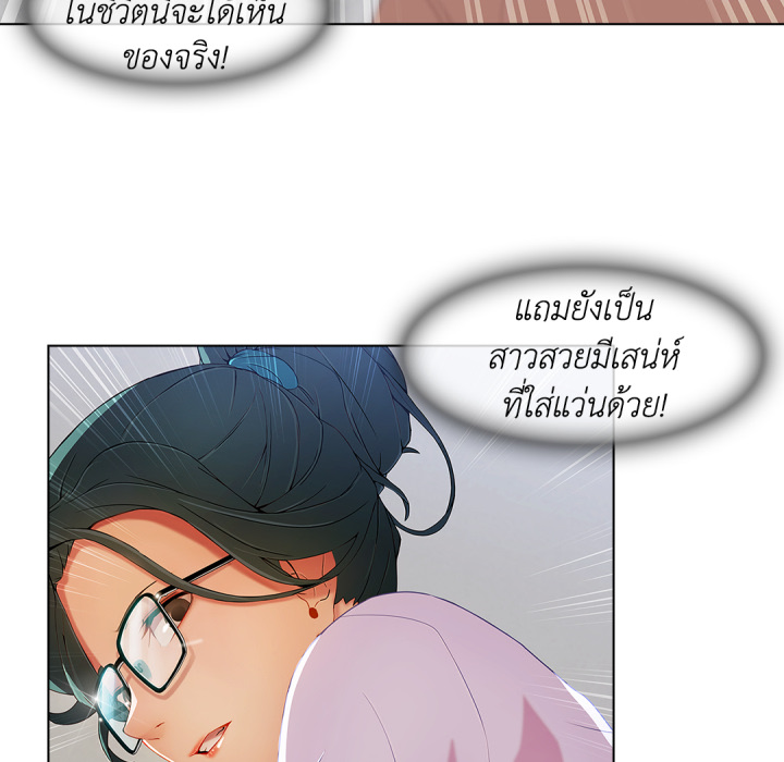 หน้า 108