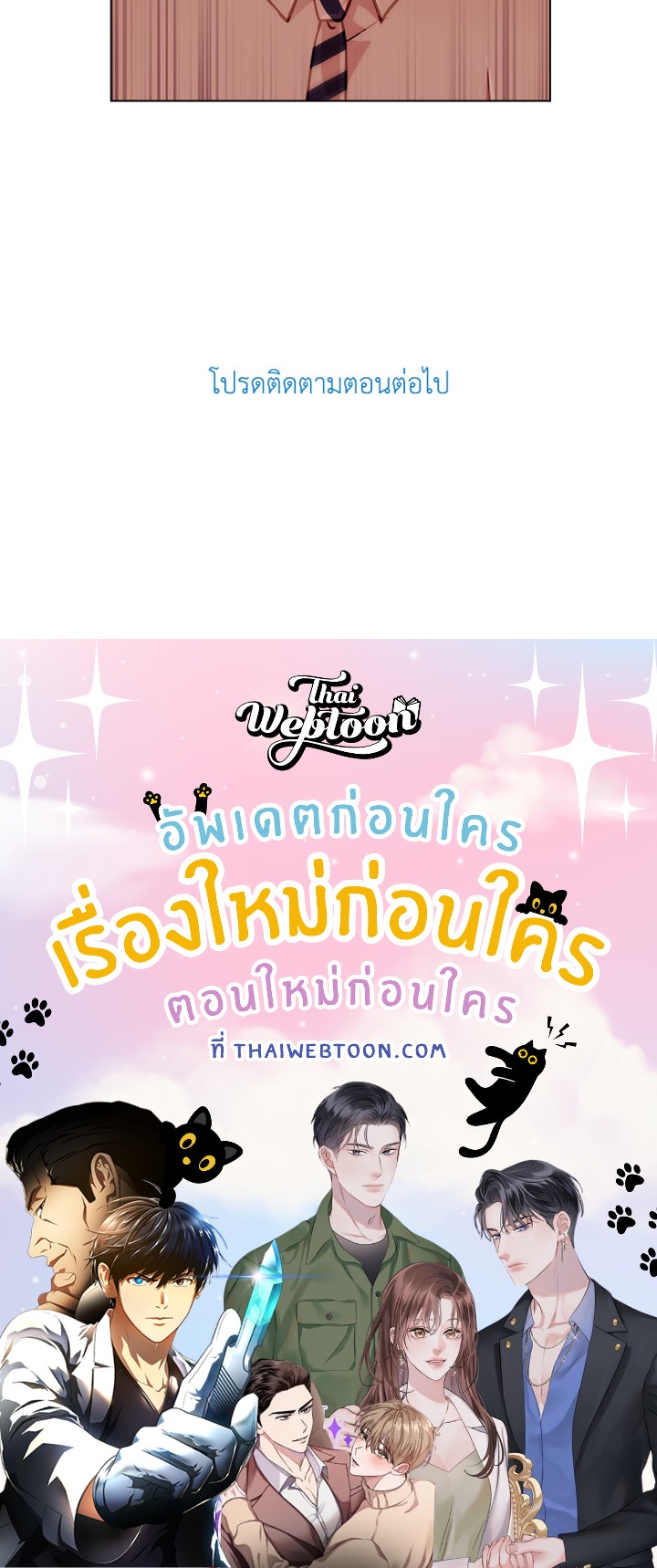 หน้า 119