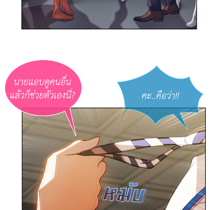 หน้า 77