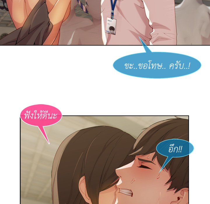 หน้า 79