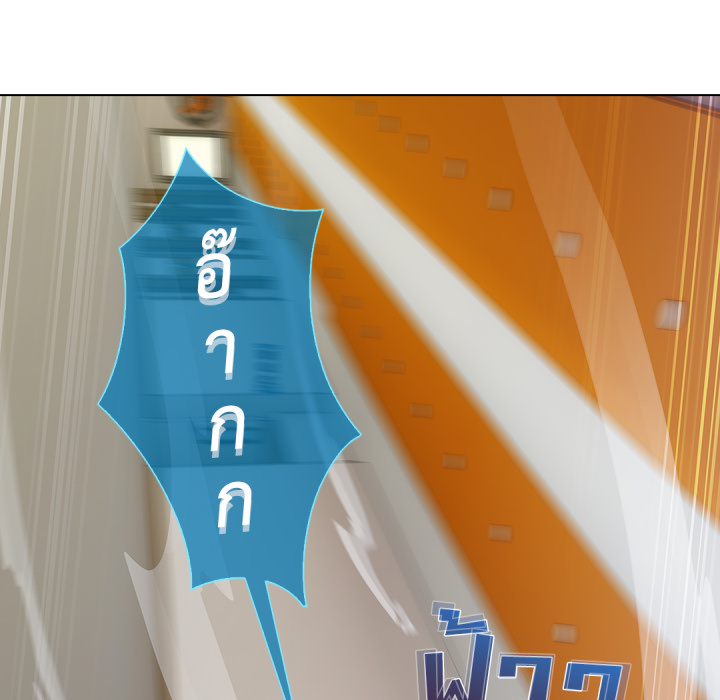 หน้า 87