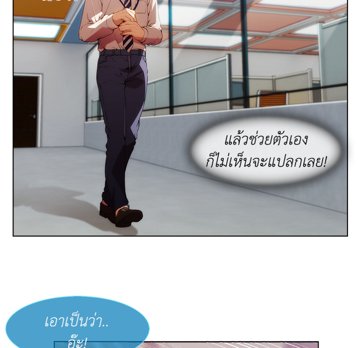 หน้า 99